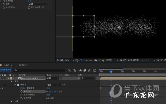 ae怎么弄文字碎片效果 AE怎么制作文字消散效果