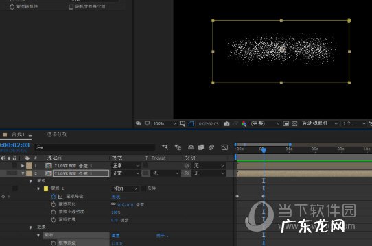 ae怎么弄文字碎片效果 AE怎么制作文字消散效果