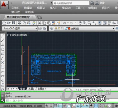 cad2020怎么显示命令栏 Autocad2019如何打开命令栏