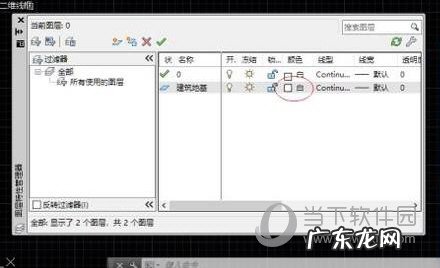 cad2020图层管理器不见了 AutoCAD2019如何打开图层管理器
