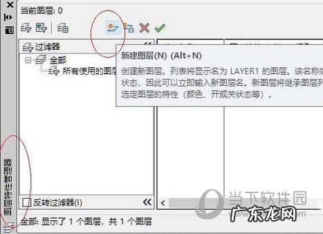 cad2020图层管理器不见了 AutoCAD2019如何打开图层管理器