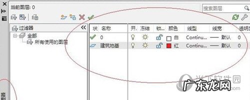 cad2020图层管理器不见了 AutoCAD2019如何打开图层管理器