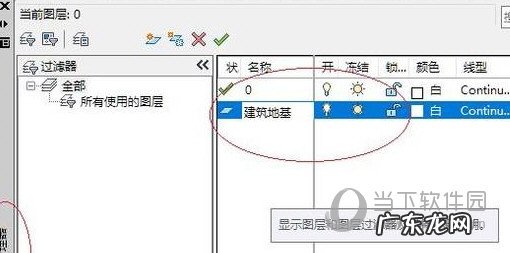 cad2020图层管理器不见了 AutoCAD2019如何打开图层管理器