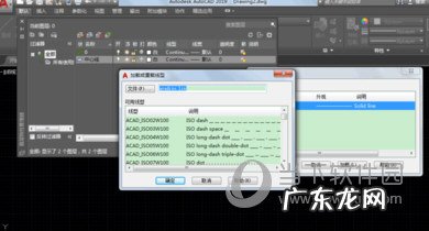 cad2017中心线怎么画 AutoCAD2019中心线怎么画