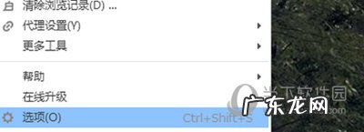 搜狗设置字体大小在哪里设置 搜狗高速浏览器怎么设置页面字体