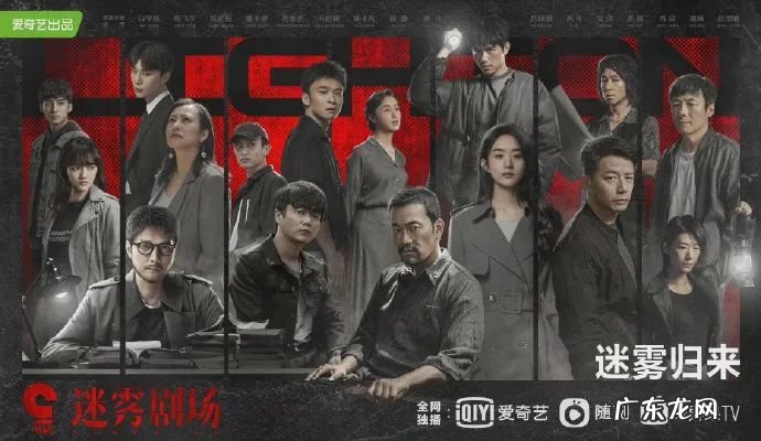 冯小刚也救不了爱奇艺:三季度又亏17亿,“迷雾剧场”还扑街了