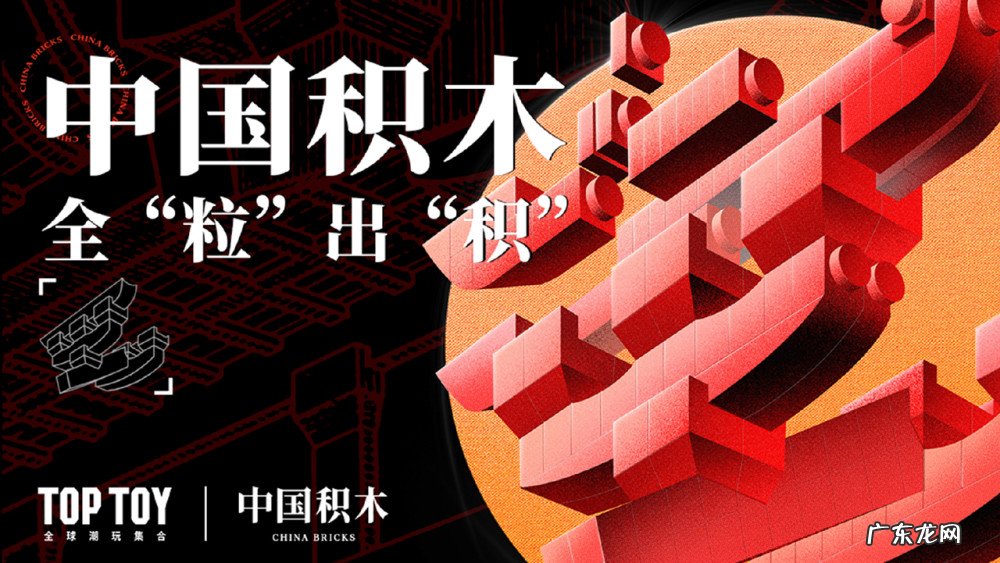 名创优品发布2022财年Q1财报:净利润率创6个季度以来新高