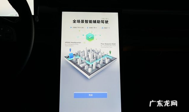 G9来袭!小鹏焕新!但其实路还有很长……