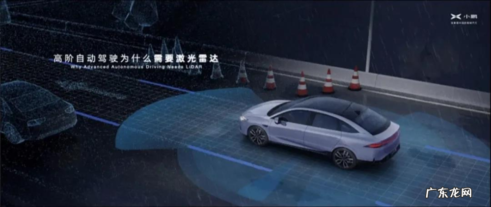 G9来袭!小鹏焕新!但其实路还有很长……