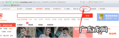 发微淘怎么做？微淘怎么发？