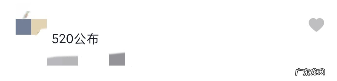 谢娜怀孕了吗几个月了 谢娜怀孕了吗