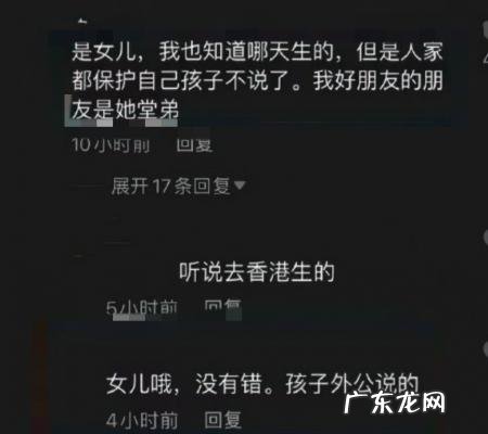 谢娜怀孕了吗几个月了 谢娜怀孕了吗