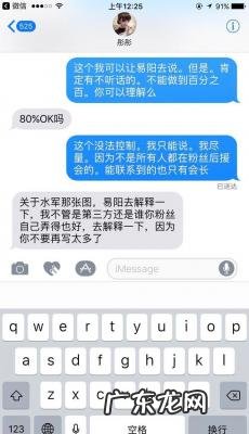 陈翔六点半微博新浪 陈翔新浪微博