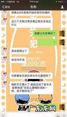 陈翔六点半微博新浪 陈翔新浪微博