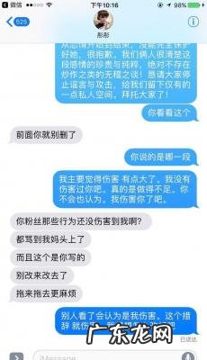 陈翔六点半微博新浪 陈翔新浪微博