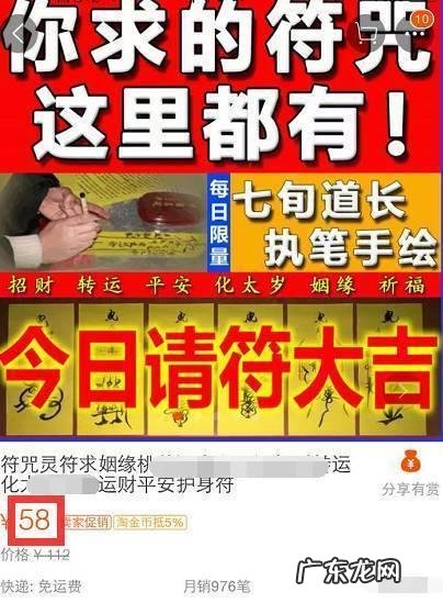 第8个赚钱项目——日赚千元的暴利项目，适合个人