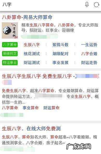 第8个赚钱项目——日赚千元的暴利项目，适合个人