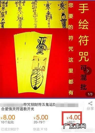 第8个赚钱项目——日赚千元的暴利项目，适合个人