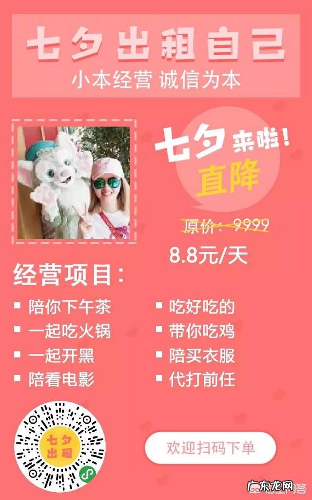 小程序能做什么?