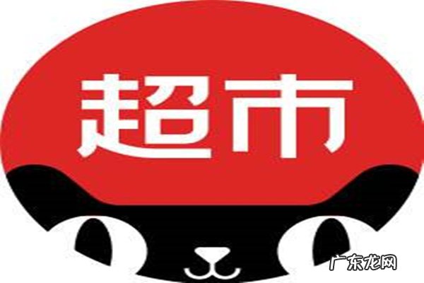 天猫超市入驻收费标准是什么?如何入驻?