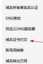 阿里巴巴认证证书在哪领取?如何认证?