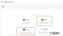 做小程序的话，可以带来收益吗？