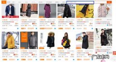 开网店卖什么东西比较好？