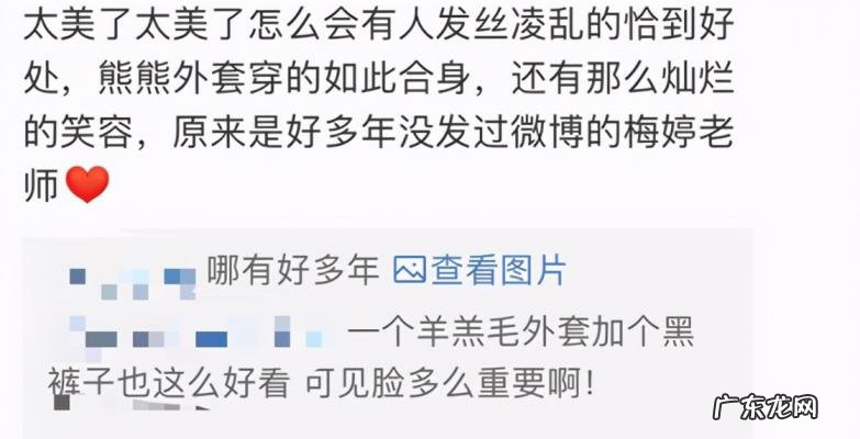 梅婷现任70岁老公曾剑个人资料 梅婷现任70岁老公