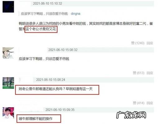 裴勇俊崔智友为什么分手 裴勇俊崔智友