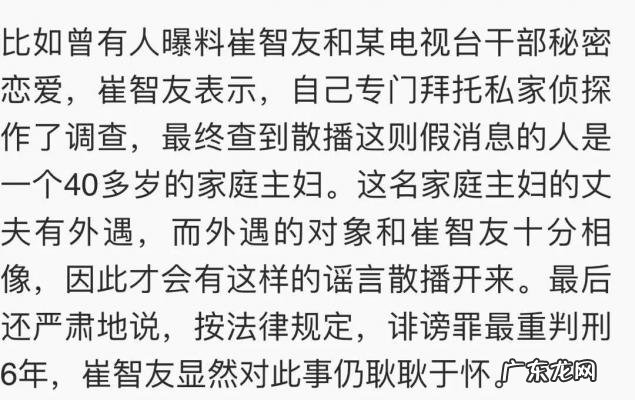 裴勇俊崔智友为什么分手 裴勇俊崔智友