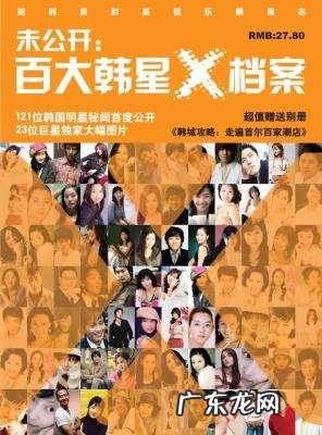 裴勇俊崔智友为什么分手 裴勇俊崔智友