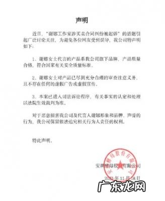 谢娜二胎的出生日期 谢娜出生日期