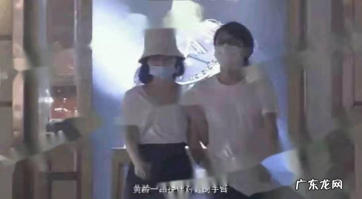 黄龄男友李泉 李泉黄龄