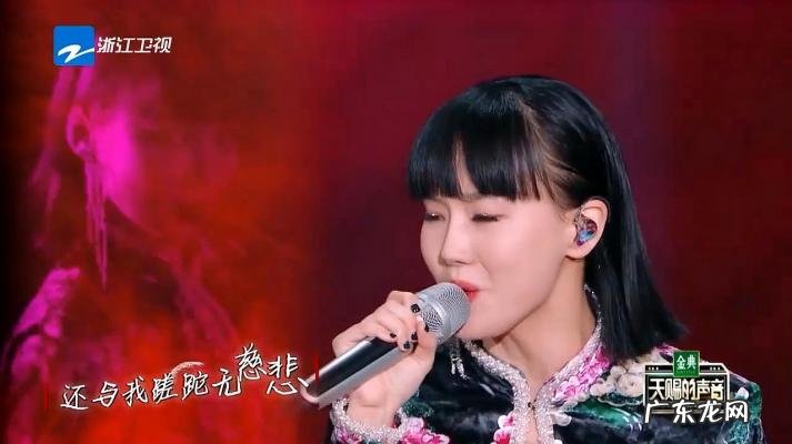 黄龄男友李泉 李泉黄龄