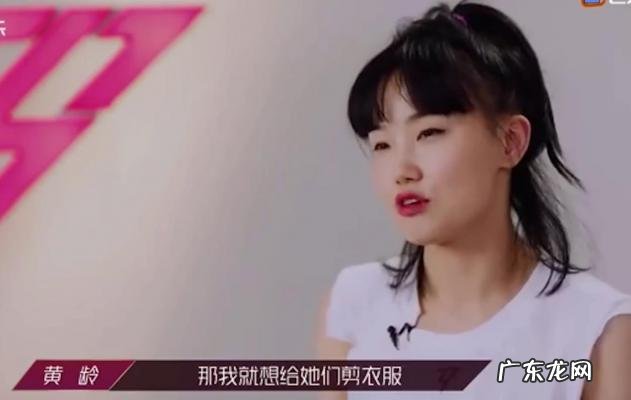 黄龄男友李泉 李泉黄龄