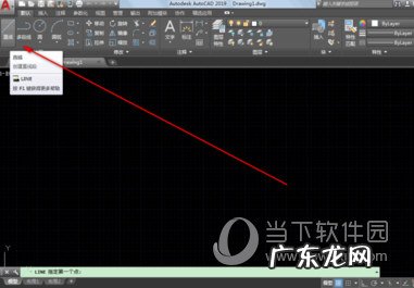cad画线指定角度和长度 Autocad2019如何画固定长度角度