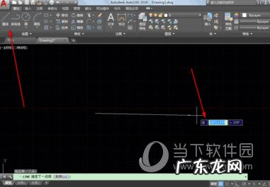 cad画线指定角度和长度 Autocad2019如何画固定长度角度