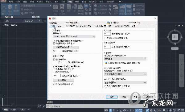 cad2020自动保存的文件在哪里 AutoCAD2019如何保存文件