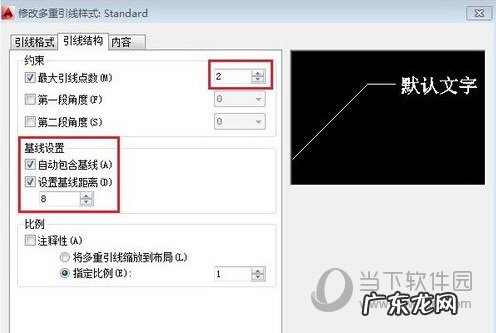 AutoCAD2019如何快捷引出零件号