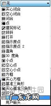 AutoCAD2019如何快捷引出零件号