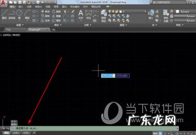 cad2018导出jpg图片 AutoCAD2019怎么导入JPG的图片