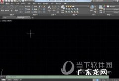 cad2018导出jpg图片 AutoCAD2019怎么导入JPG的图片