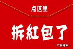 天猫淘口令密令是什么？怎么得到？