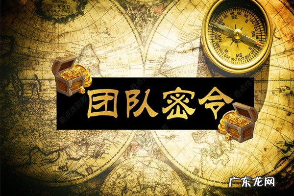 第一次下载一淘如何获得新人密令?方法解答