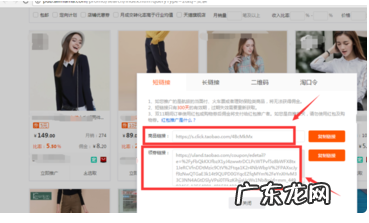 微淘里的密令在哪里输入,微淘密令生成及操作流程?