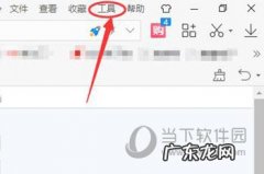 怎么更改2345浏览器主页 2345加速浏览器怎么设置主页