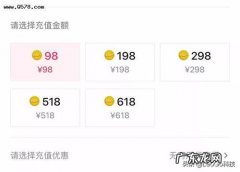 抖音投放100元有意义吗 抖音投放100元有用吗