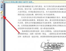 cajviewer怎么把目录调出来 CAJViewer怎么打开目录