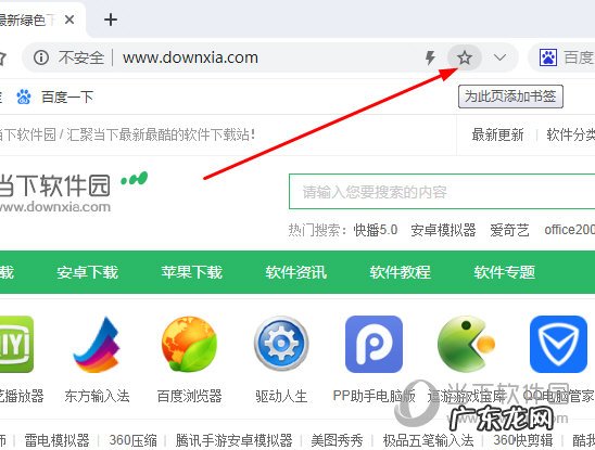 小智浏览器怎么回事 小智双核浏览器怎么收藏网页