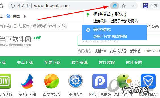 小智双核浏览器是ie系列浏览器吗 小智双核浏览器怎么修改兼容性